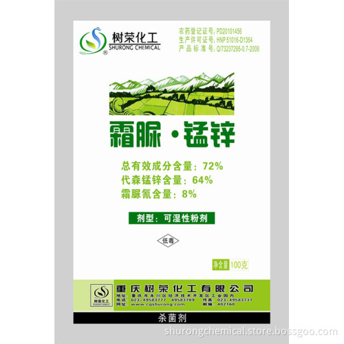 Compound Fungicide Cymoxanil 8% + Mancozeb 64% 72% Wp